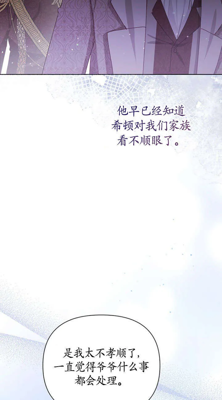 第28话 第60页