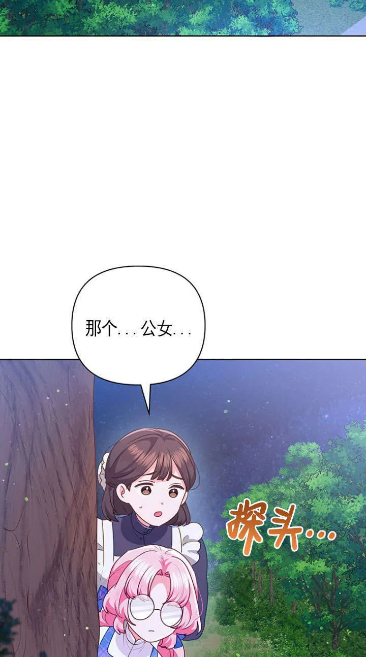第28话 第63页