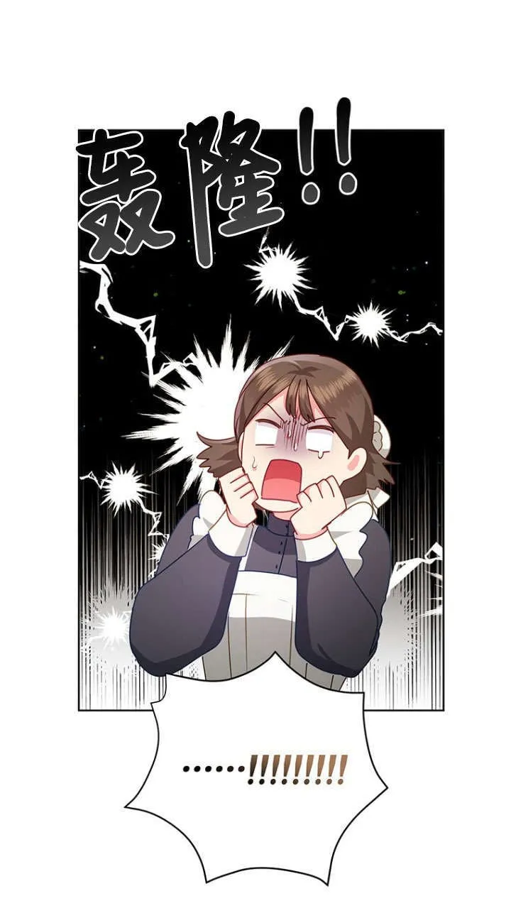 第28话 第66页