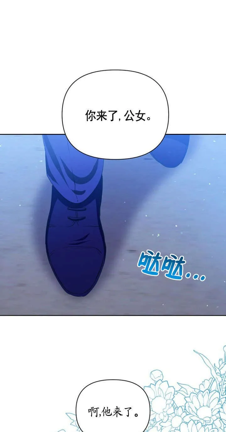 第28话 第71页
