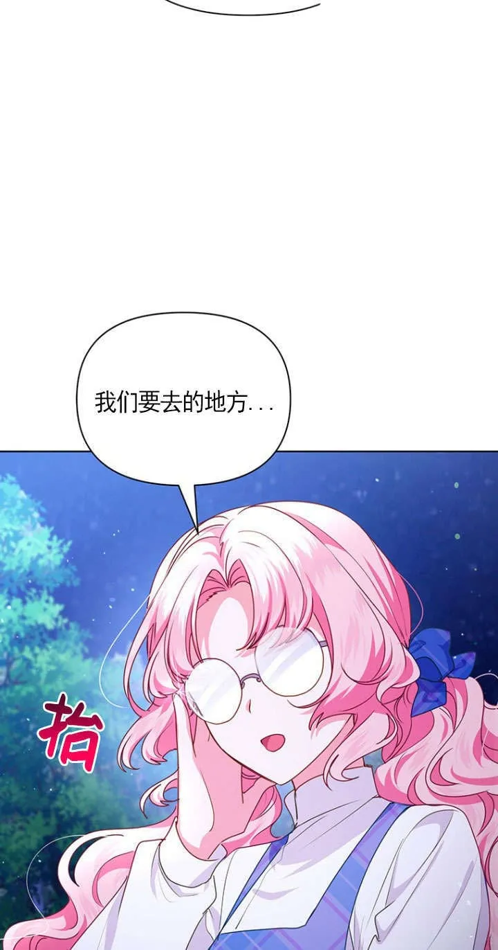 第28话 第79页