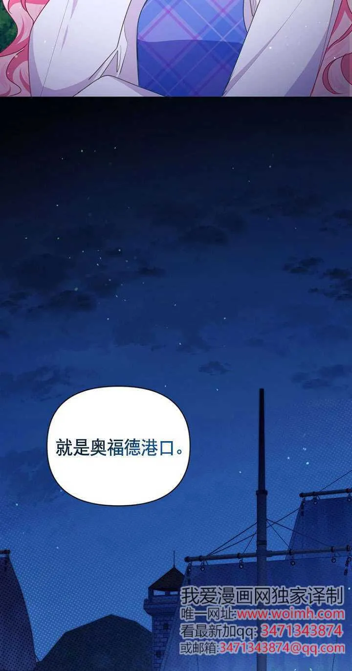 第28话 第80页