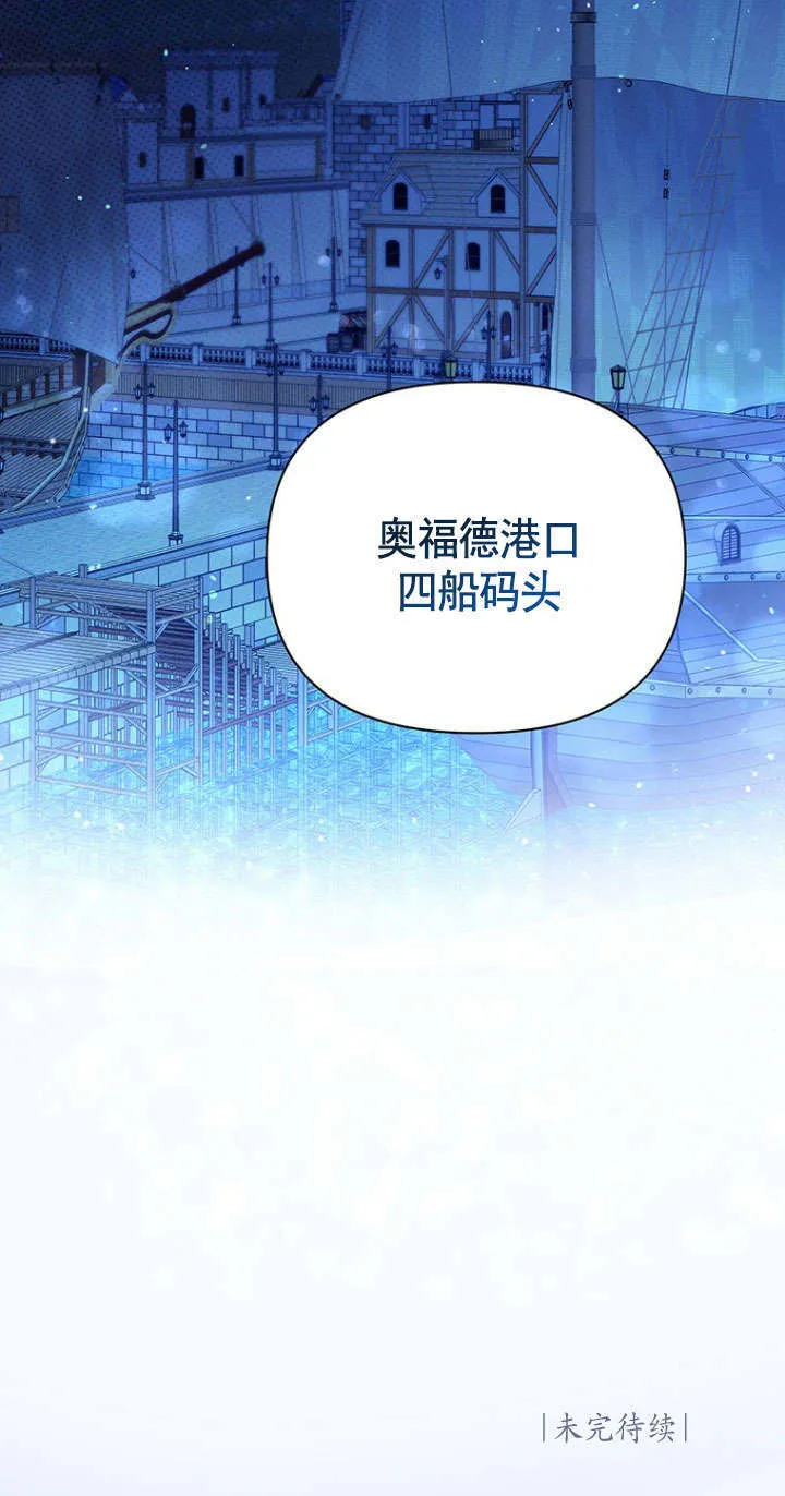 第28话 第81页