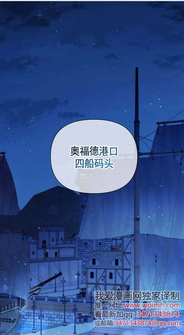 第28话 第85页