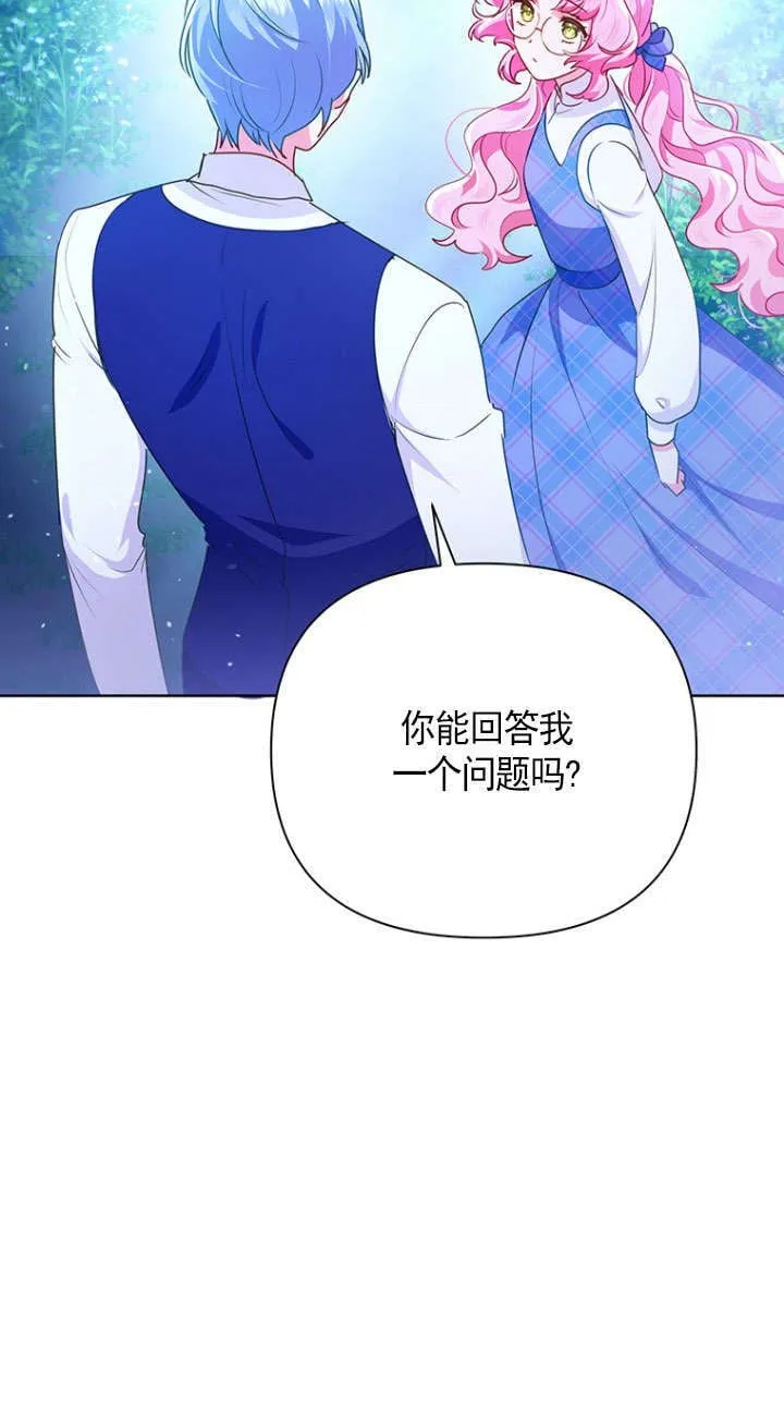 第29话 第10页