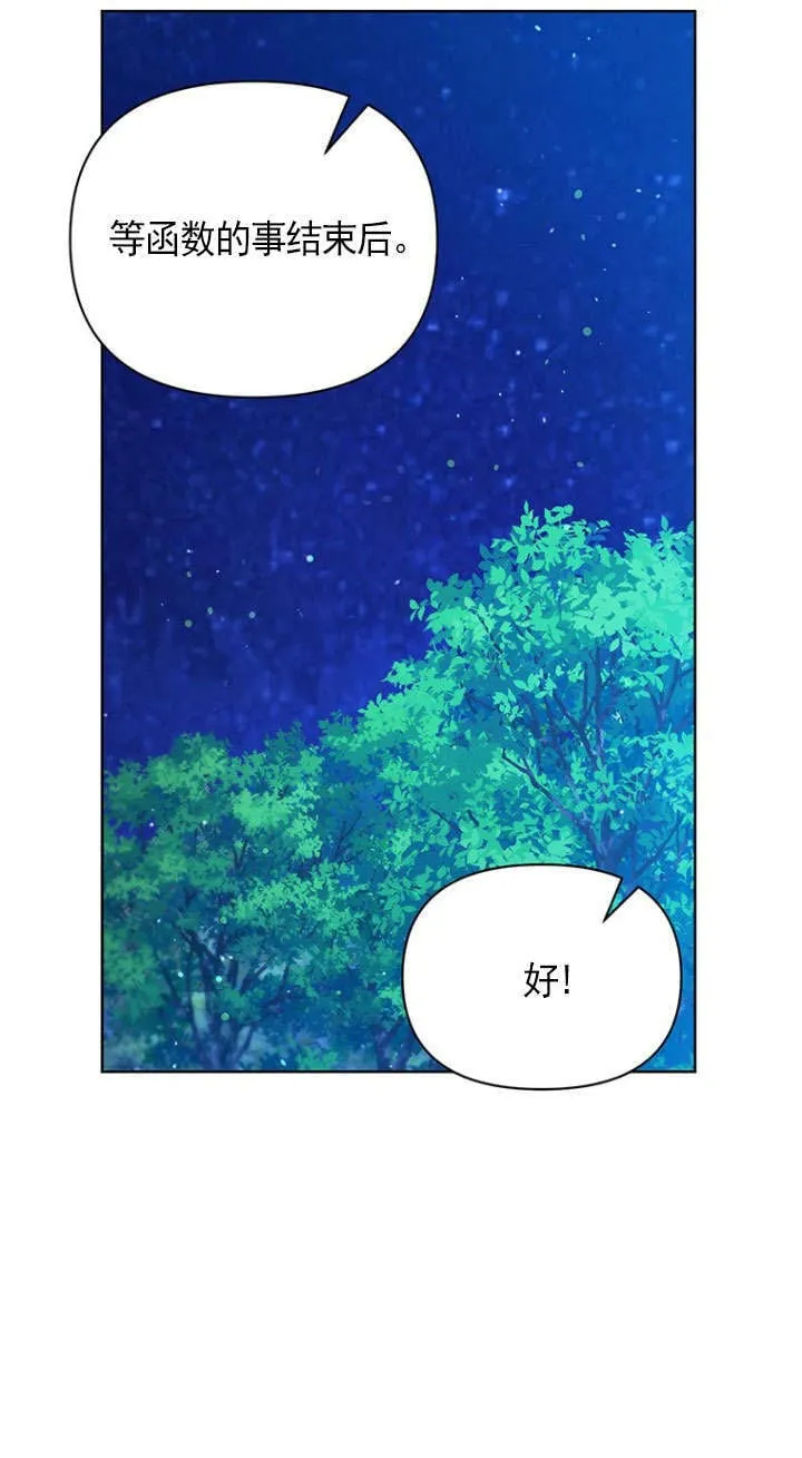 第29话 第11页