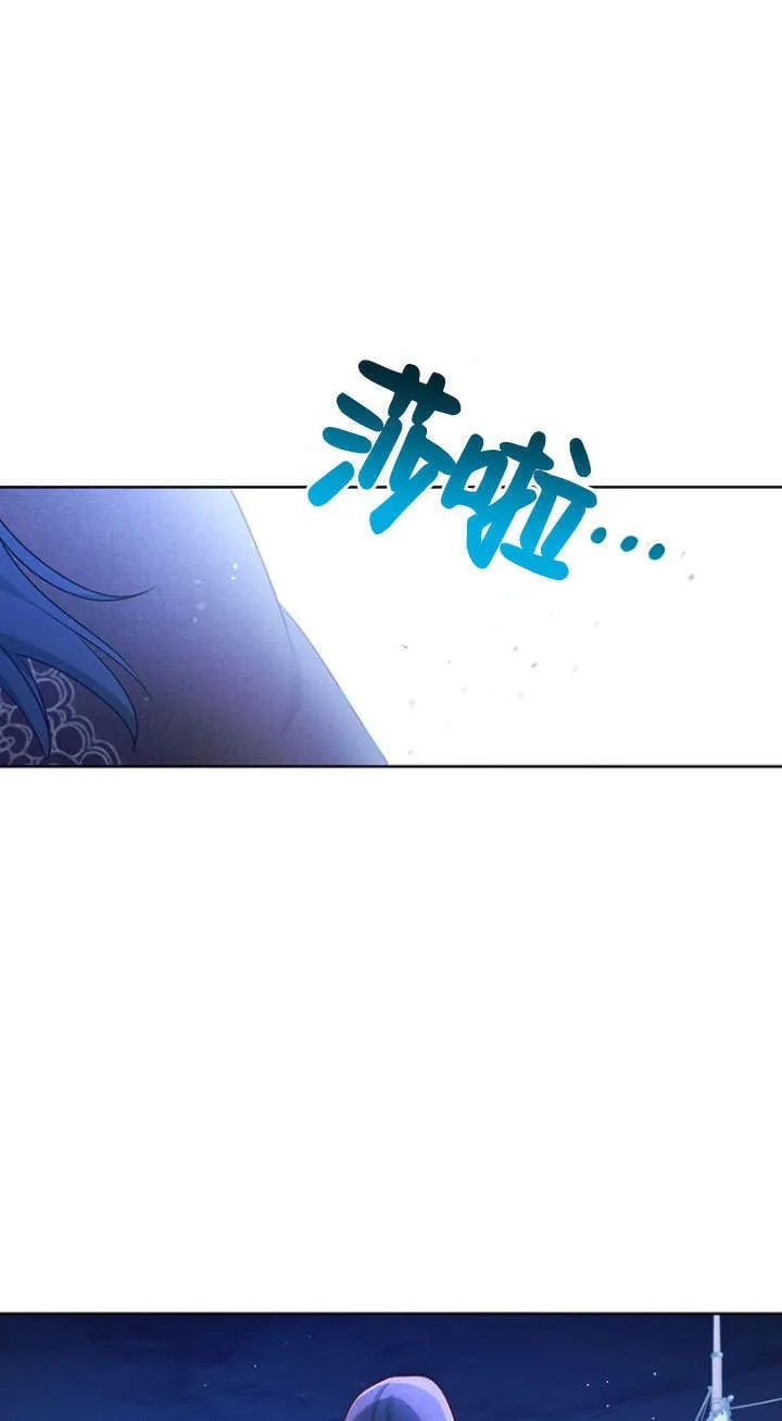 第29话 第13页