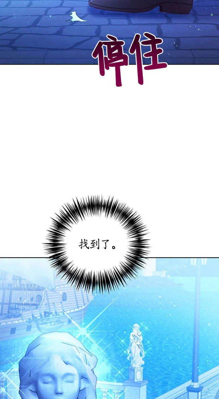 第29话 第15页