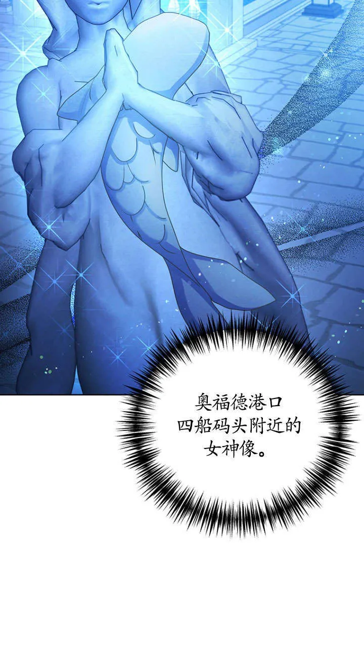 第29话 第16页