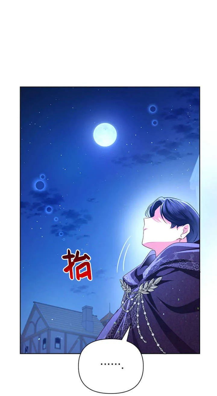第29话 第17页
