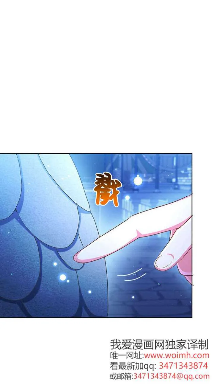 第29话 第18页