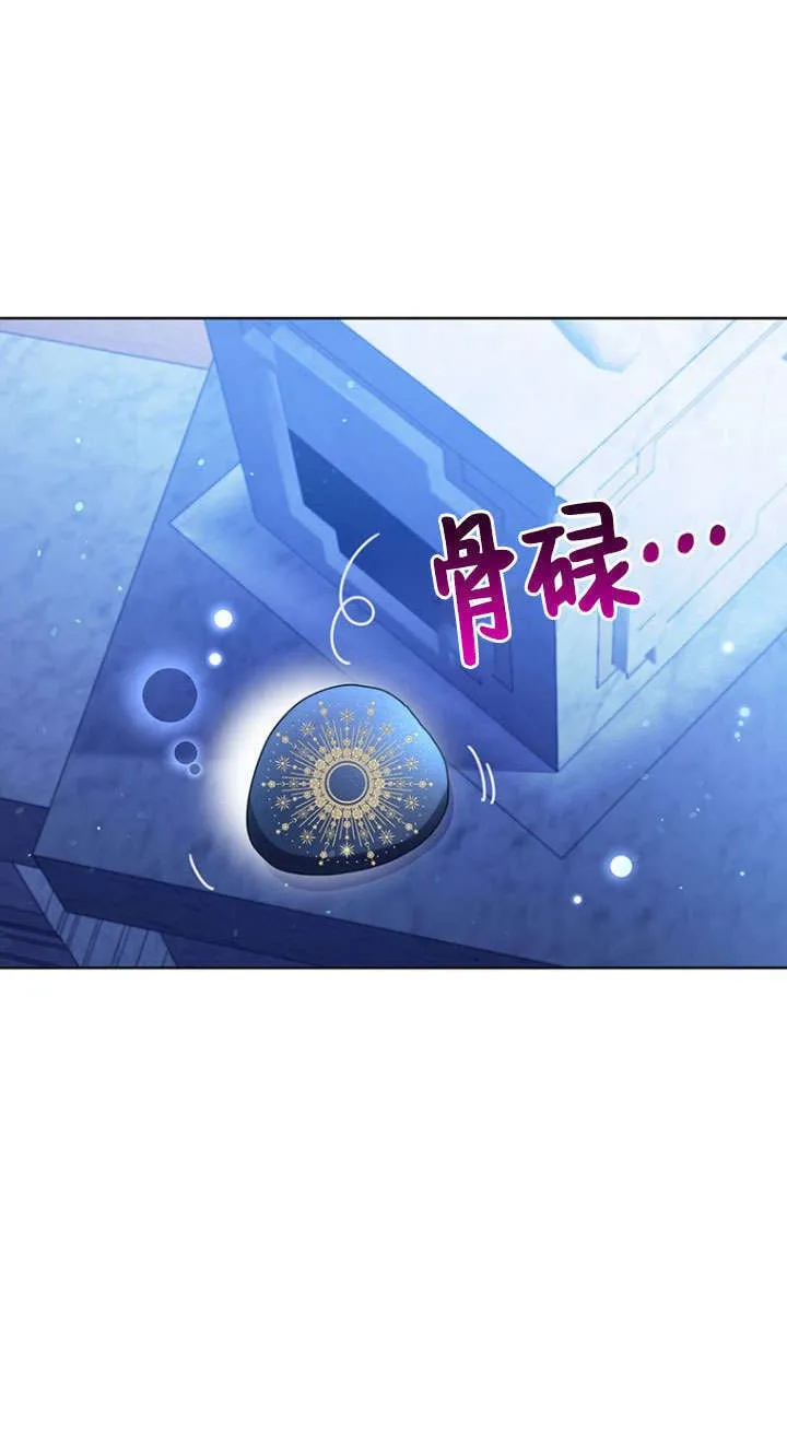 第29话 第19页