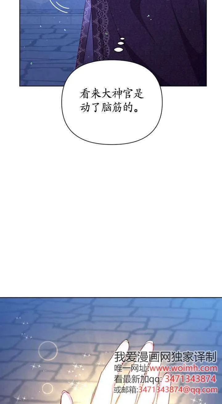 第29话 第21页