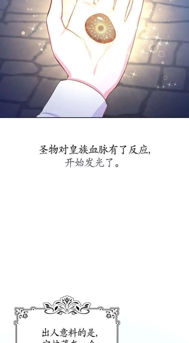 第29话 第22页