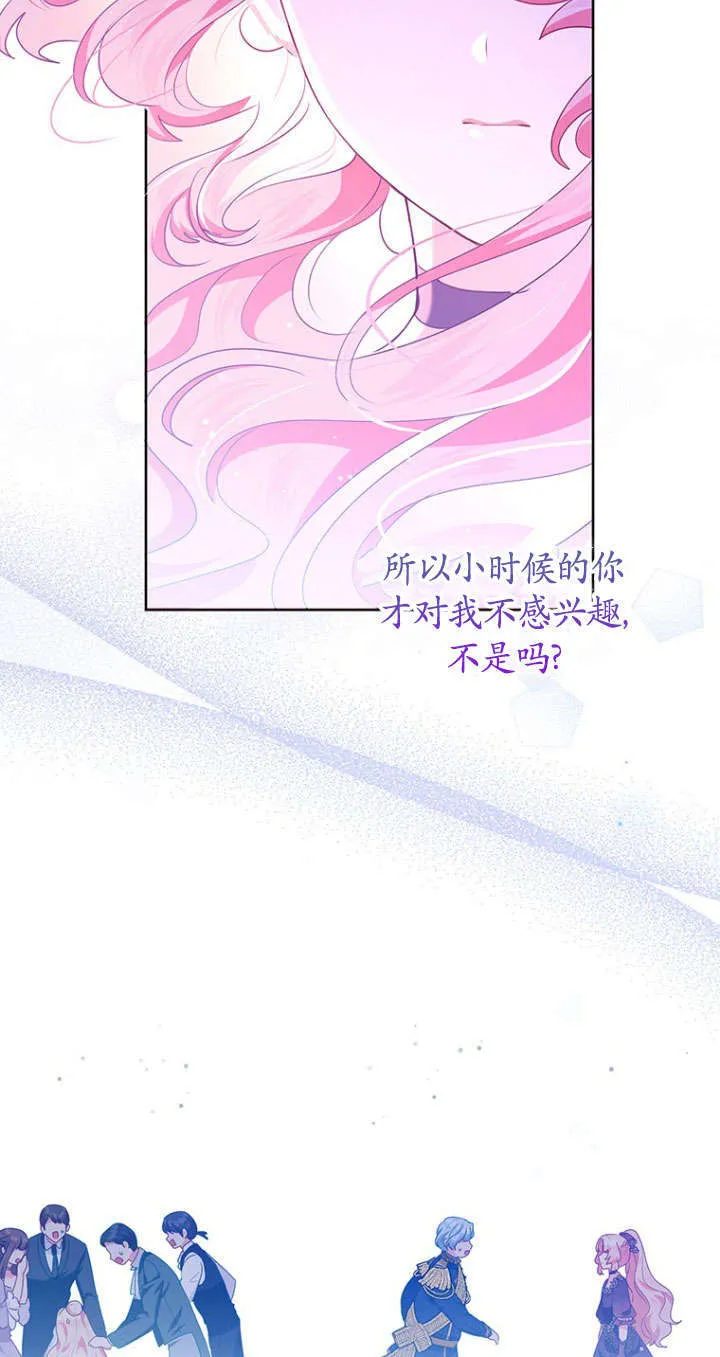 第29话 第28页