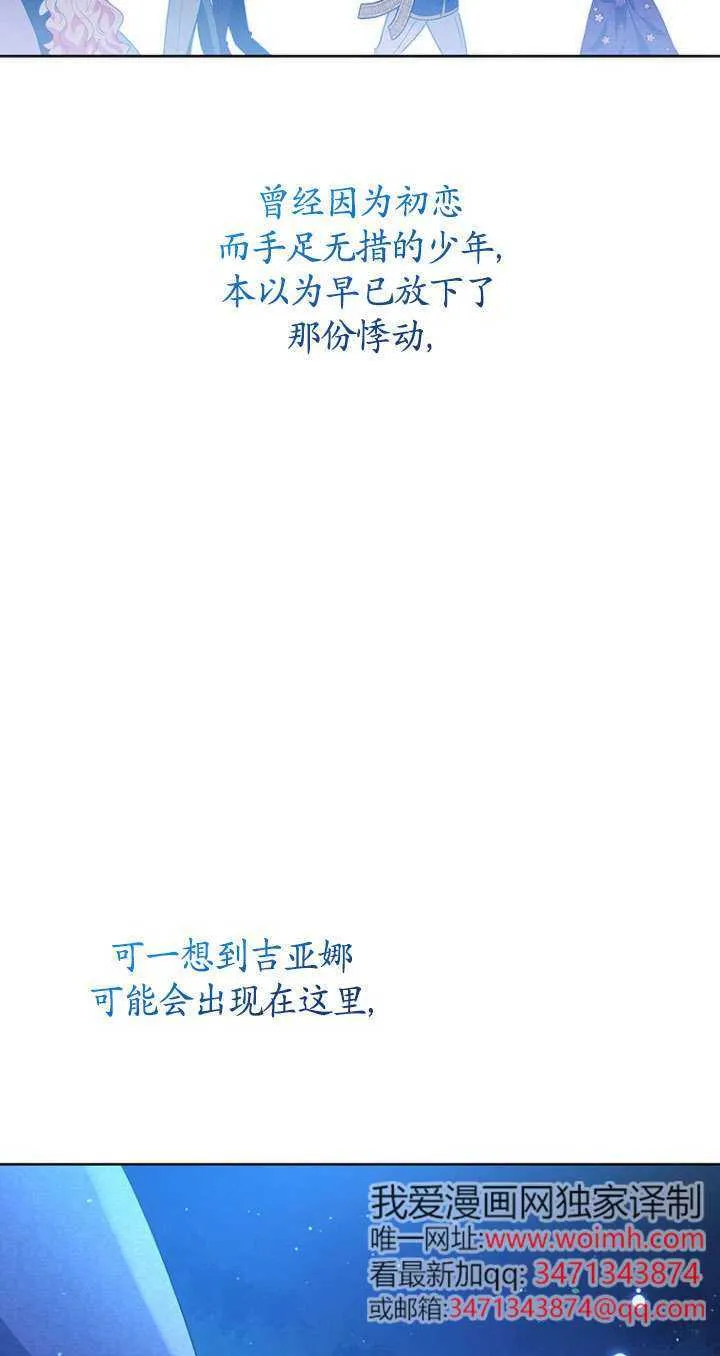 第29话 第29页