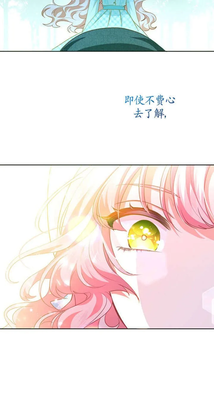 第29话 第32页