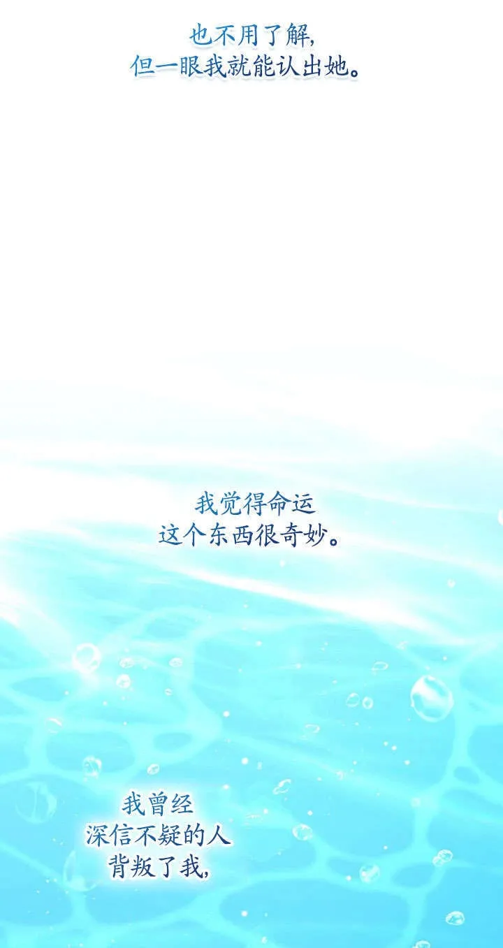 第29话 第33页