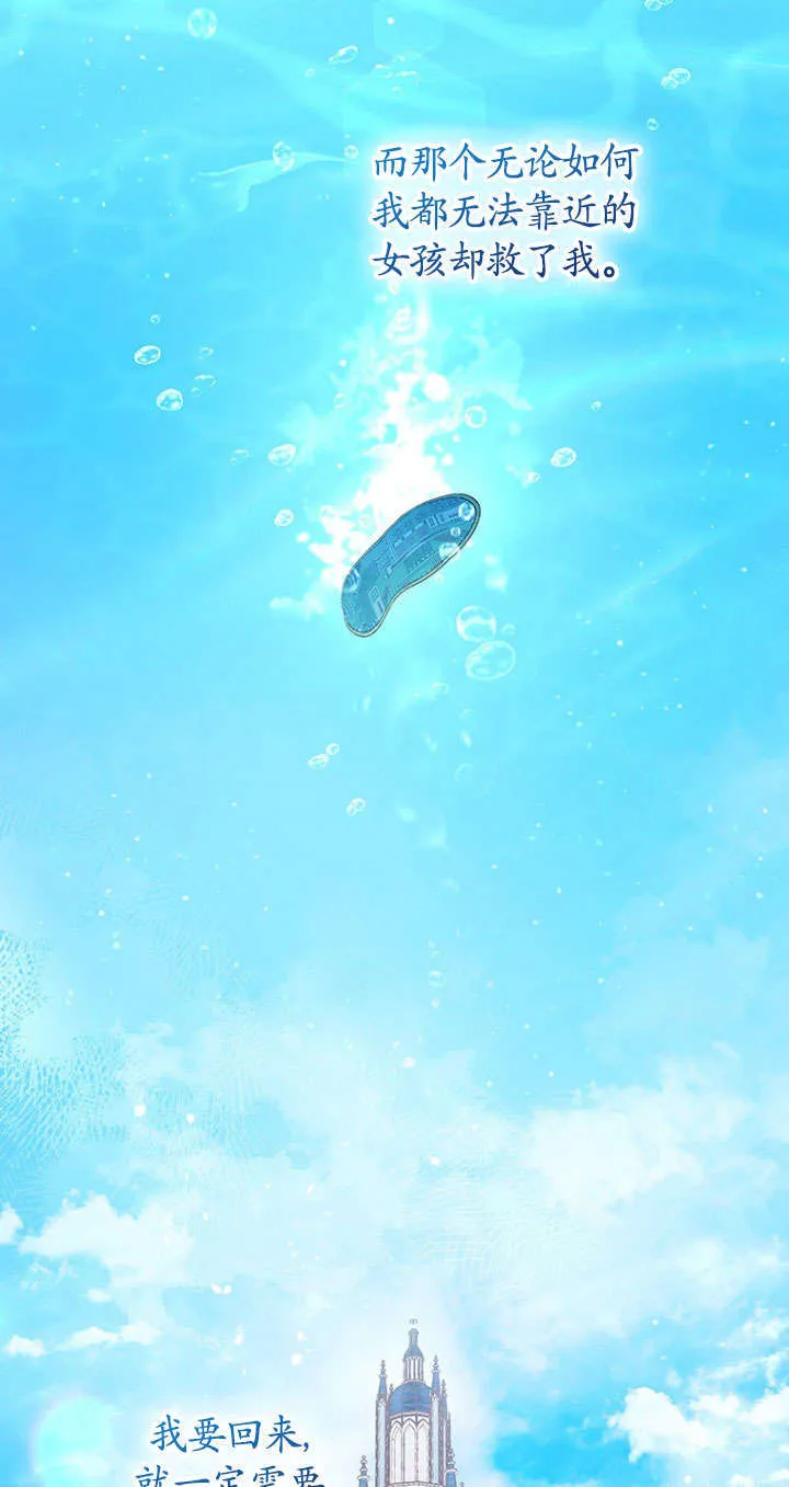 第29话 第34页