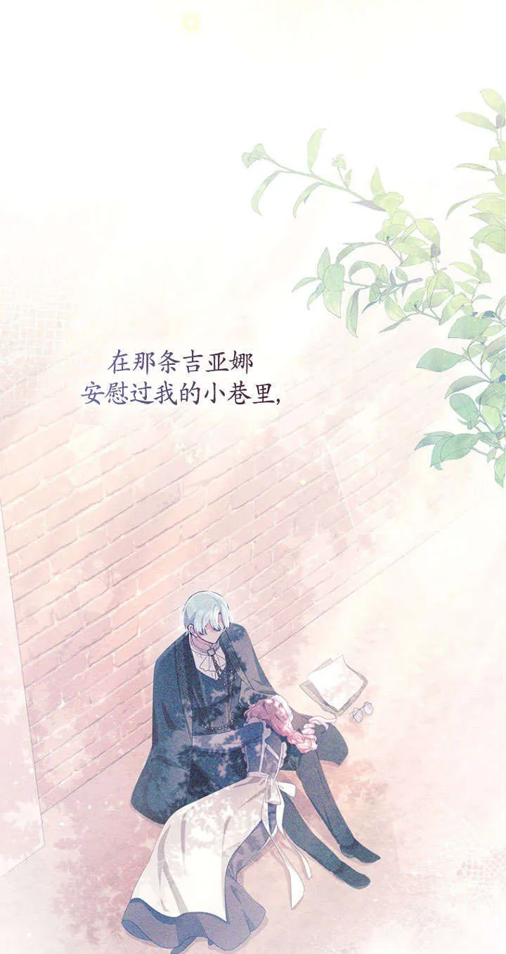 第29话 第37页