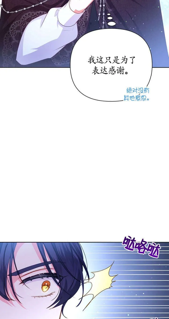 第29话 第42页