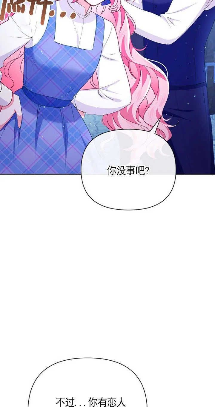 第29话 第48页