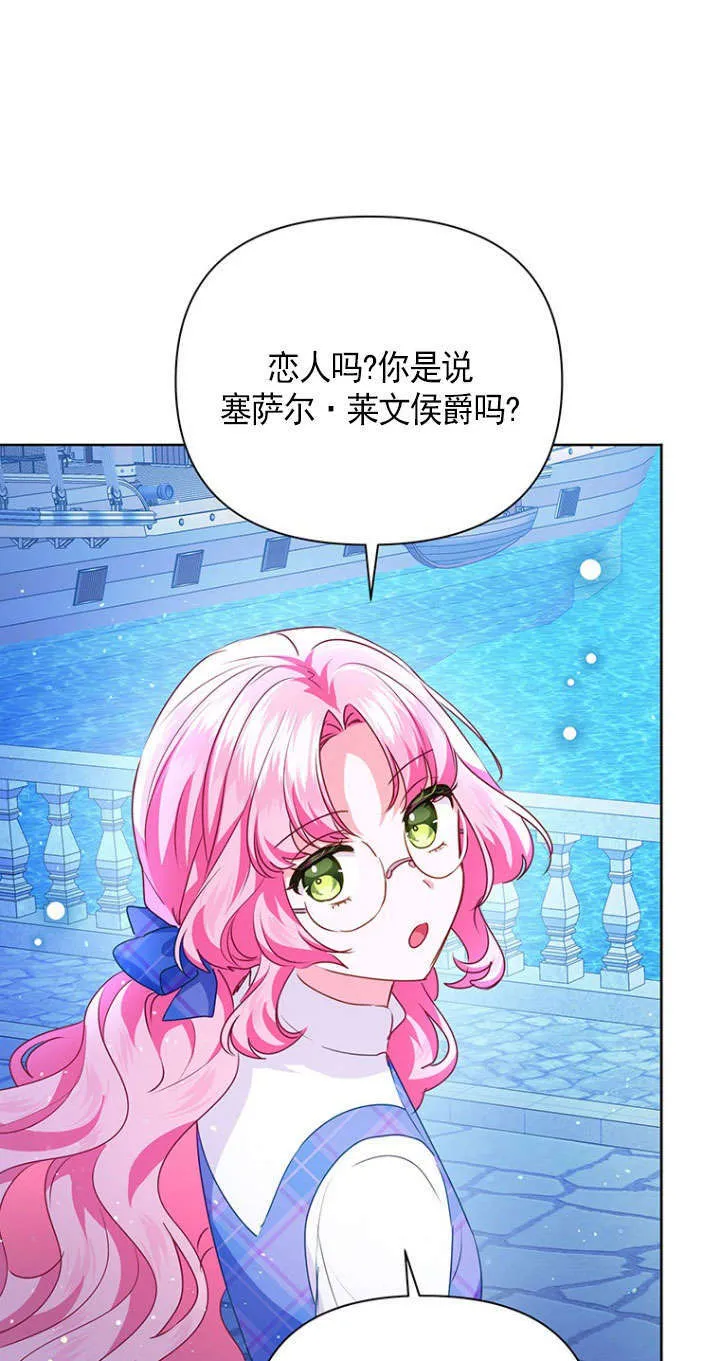 第29话 第50页