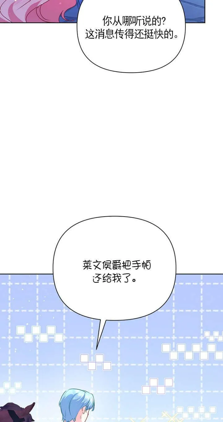 第29话 第51页