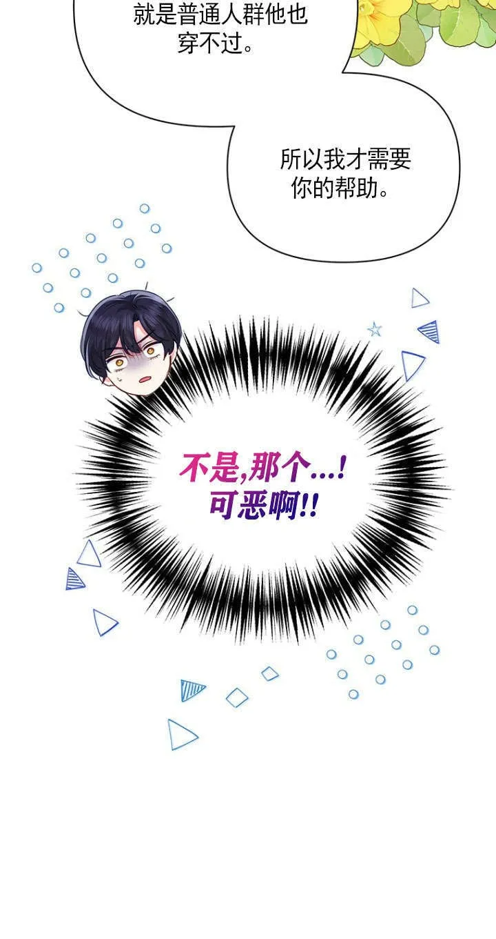 第29话 第54页