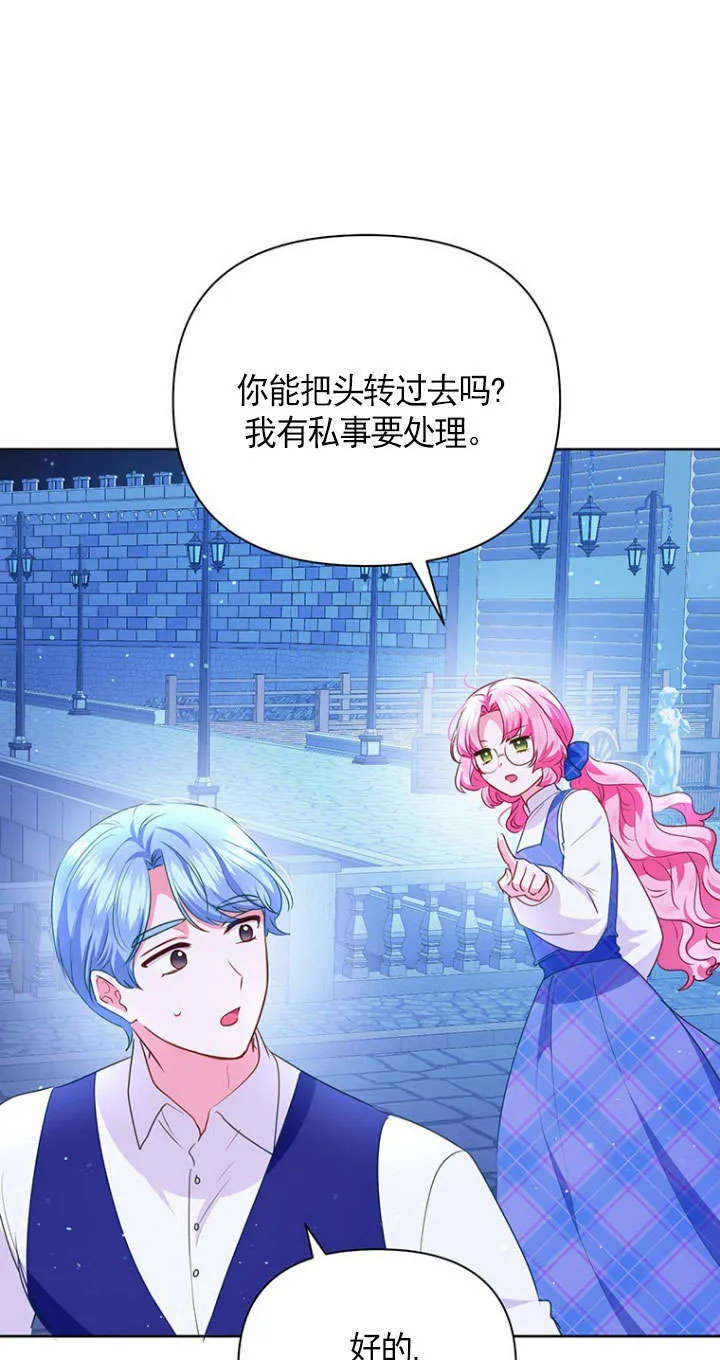 第29话 第57页