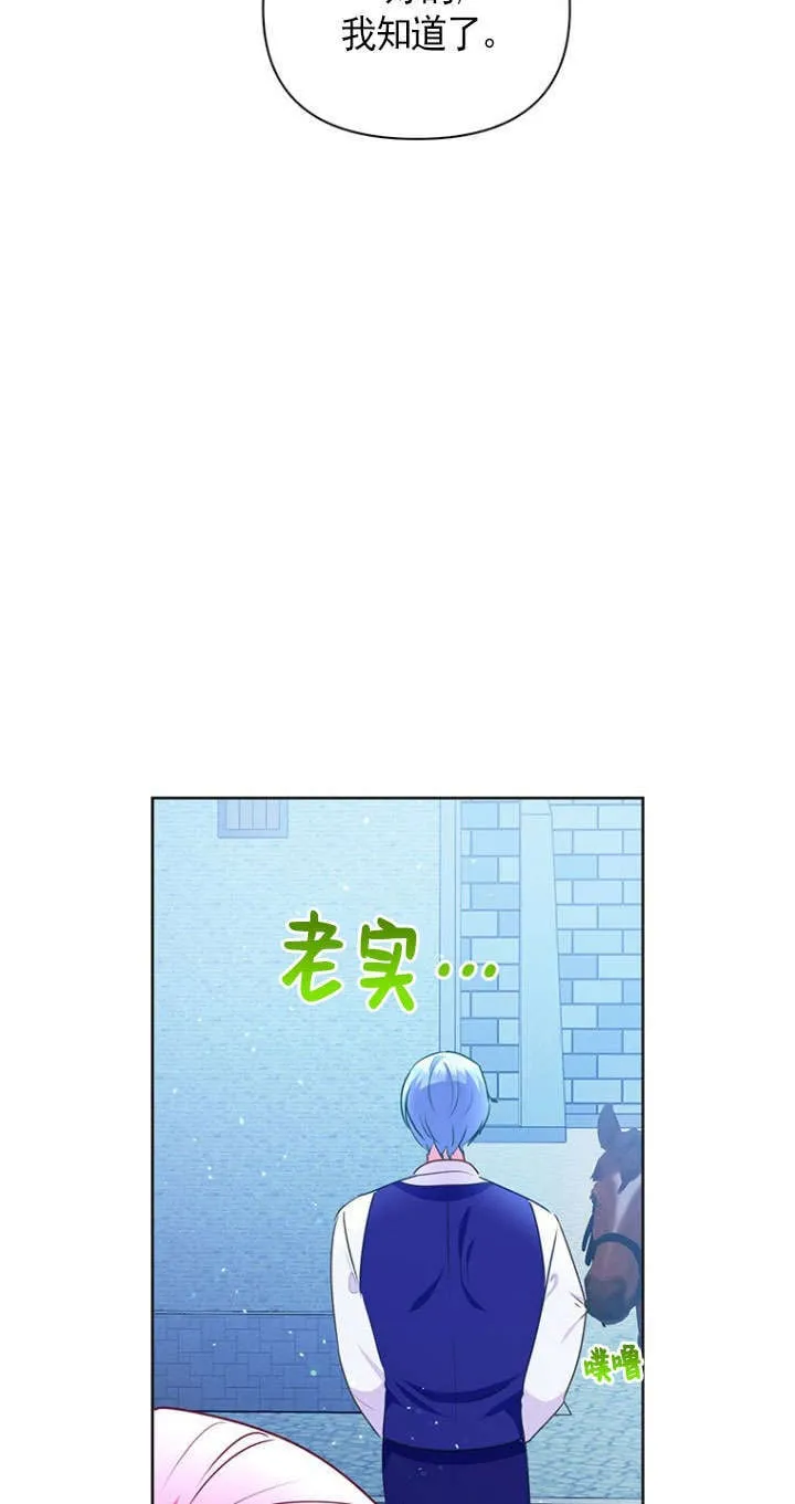 第29话 第58页