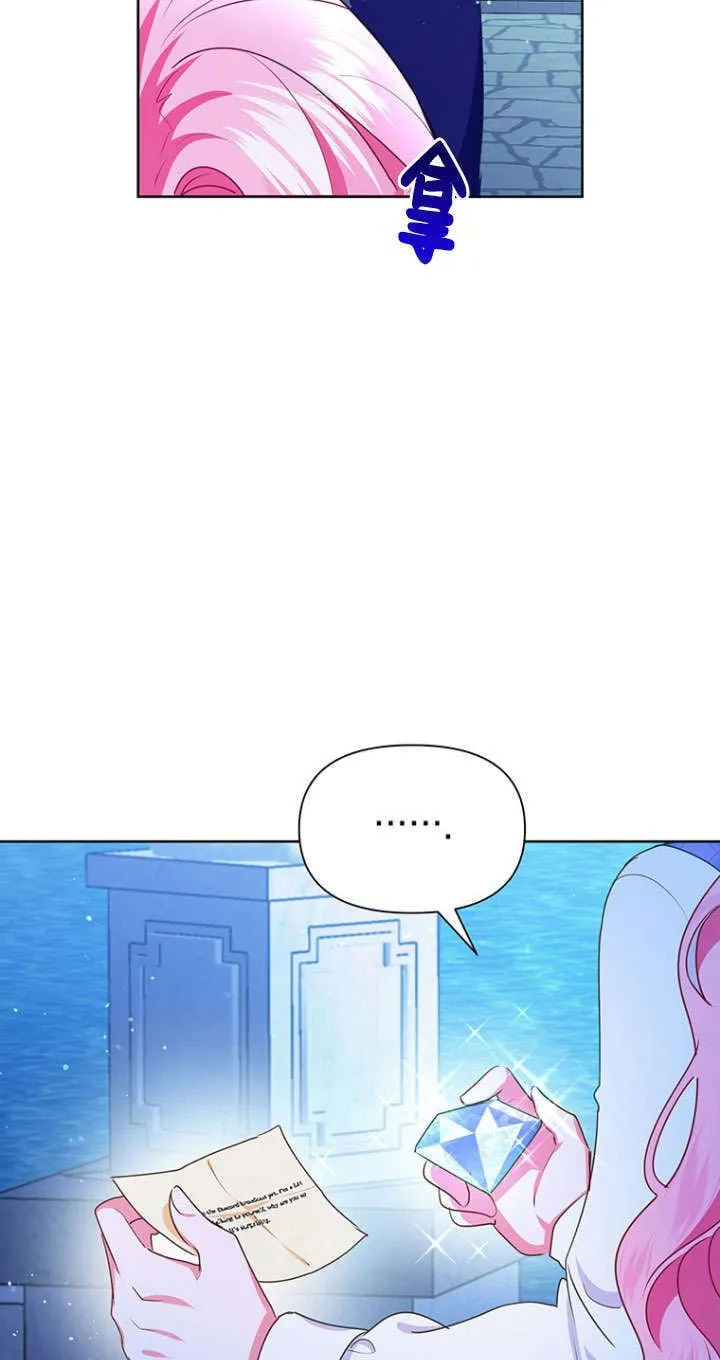 第29话 第59页