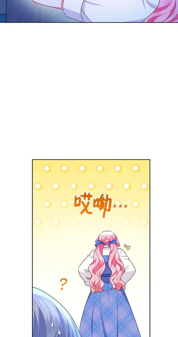 第29话 第60页
