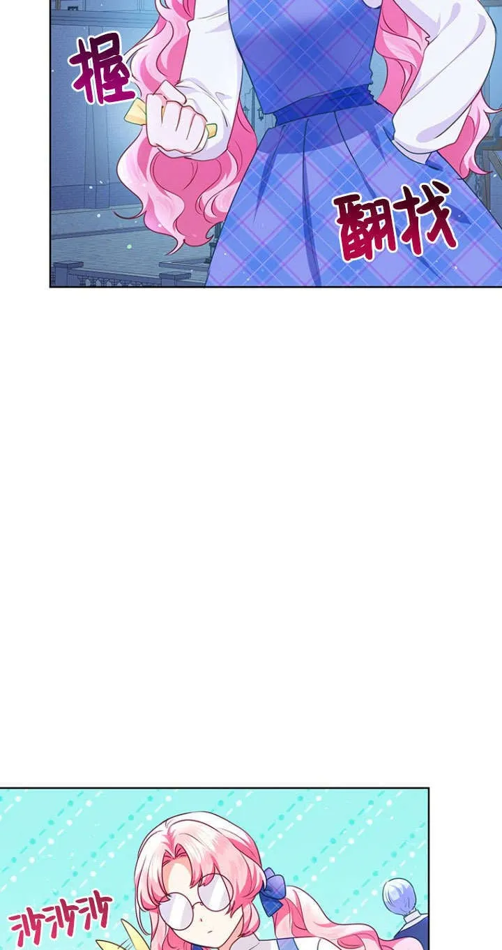 第29话 第62页