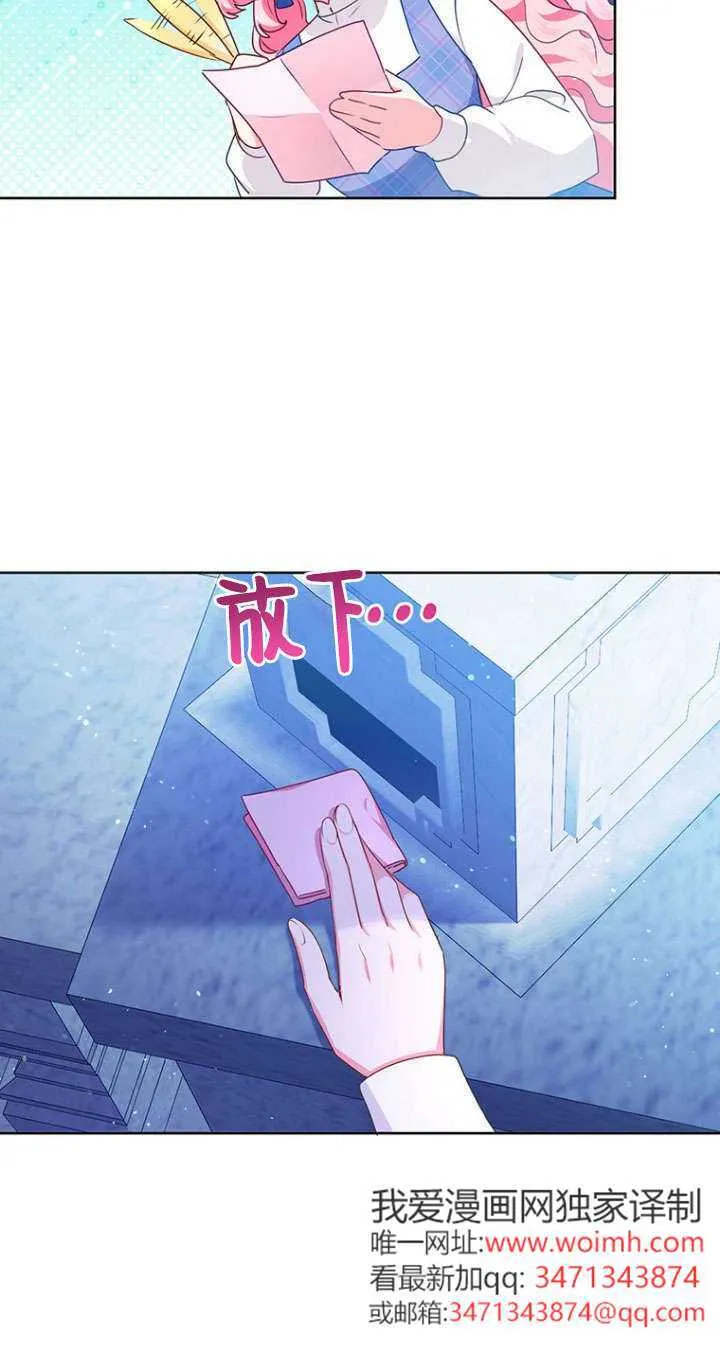 第29话 第63页