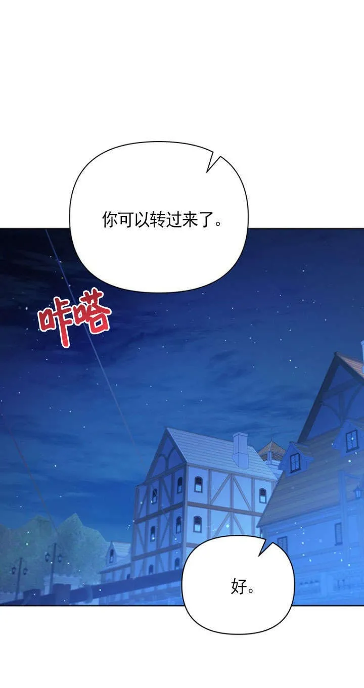 第29话 第64页