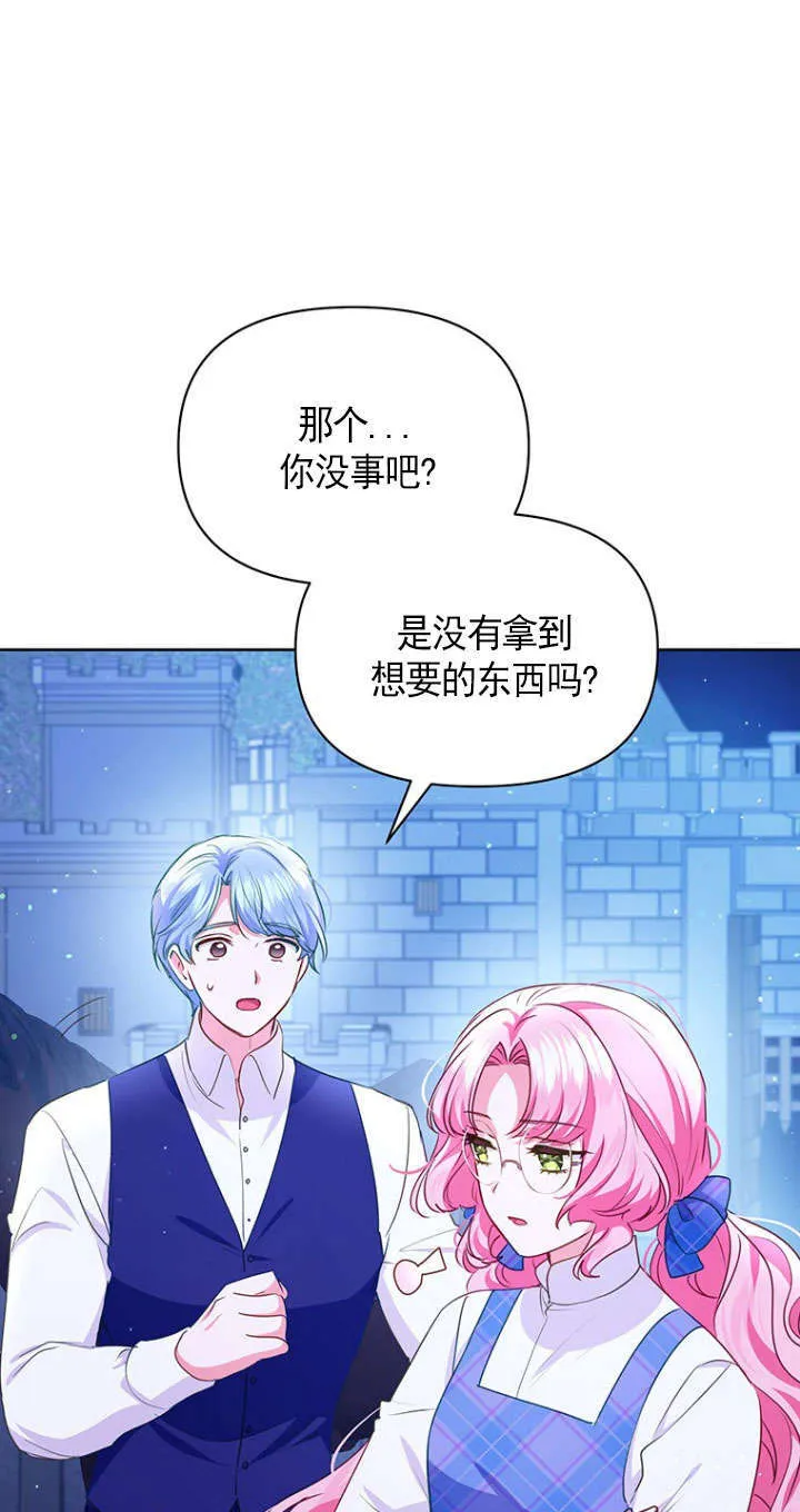 第29话 第65页