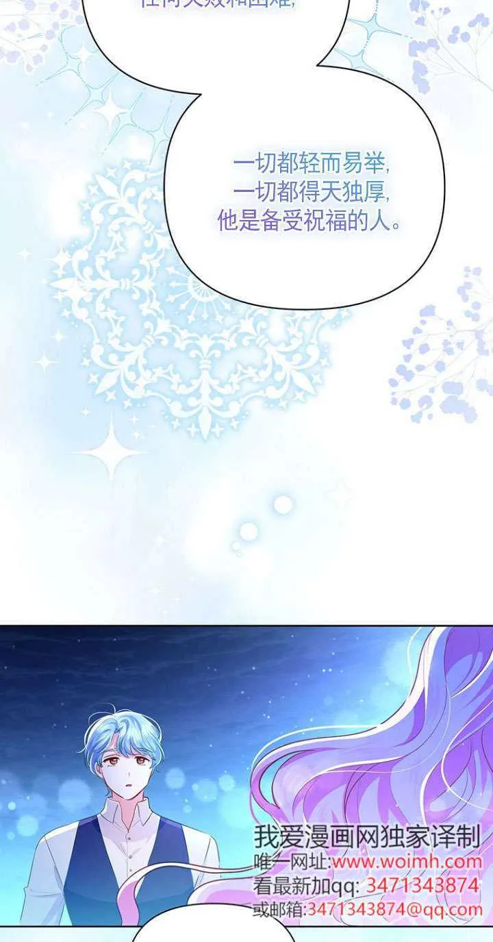 第29话 第72页