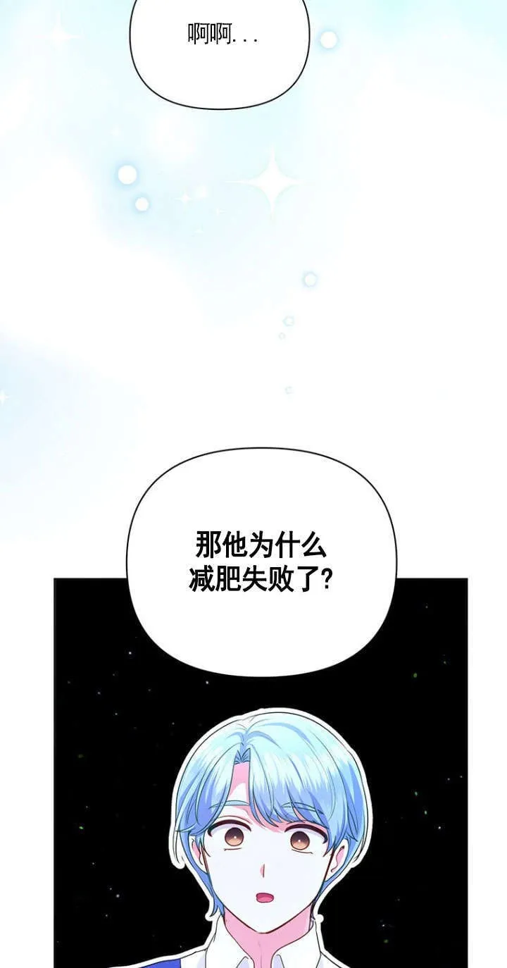 第29话 第73页