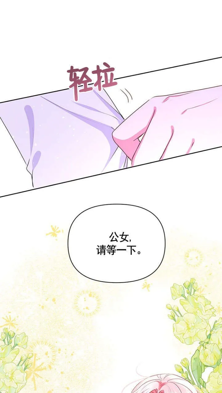 第30话 第6页
