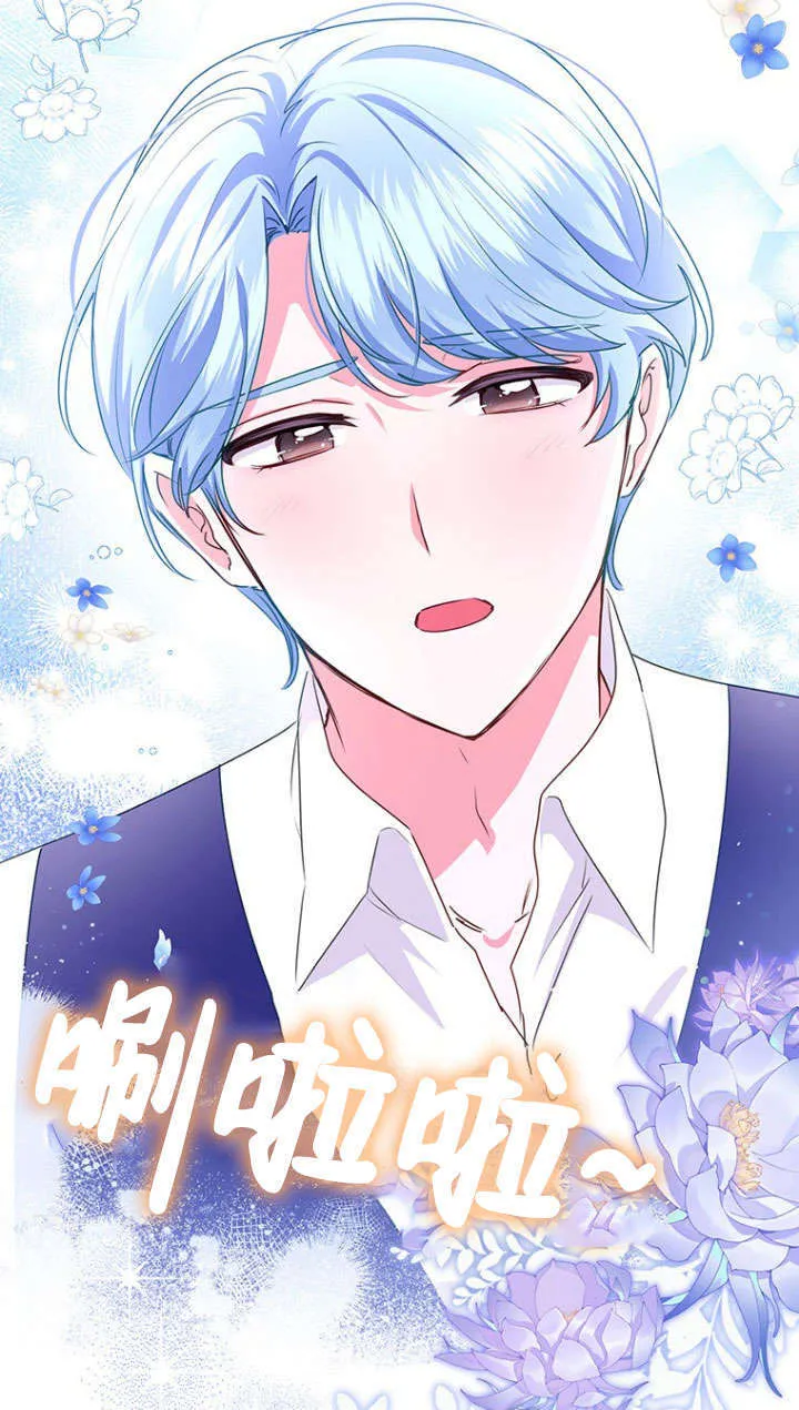 第30话 第9页