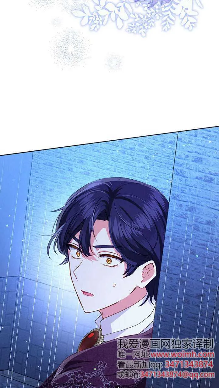 第30话 第10页