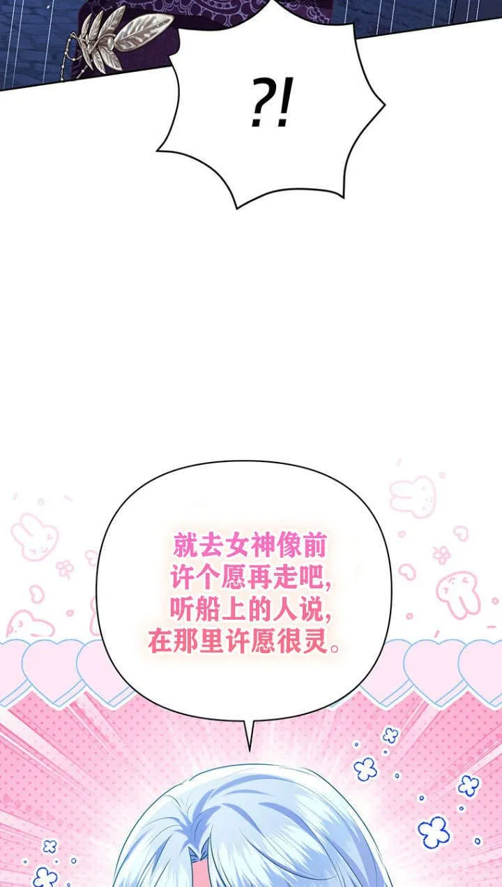 第30话 第11页