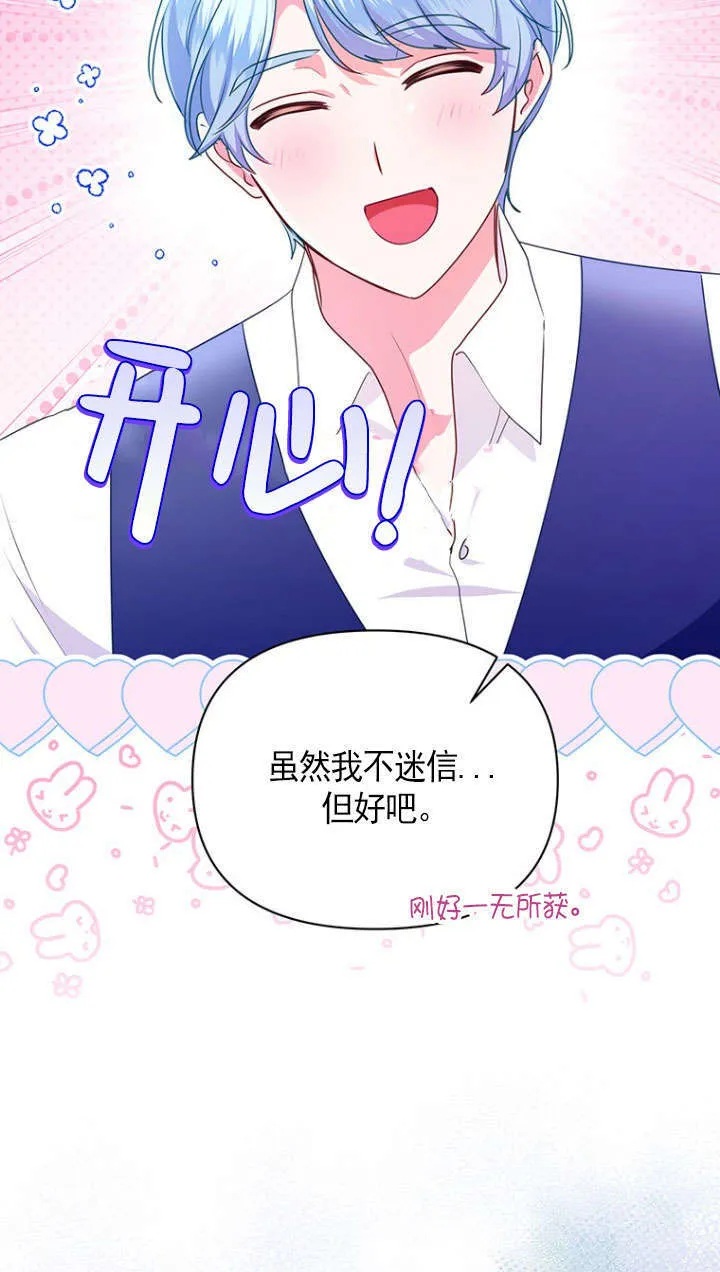第30话 第12页