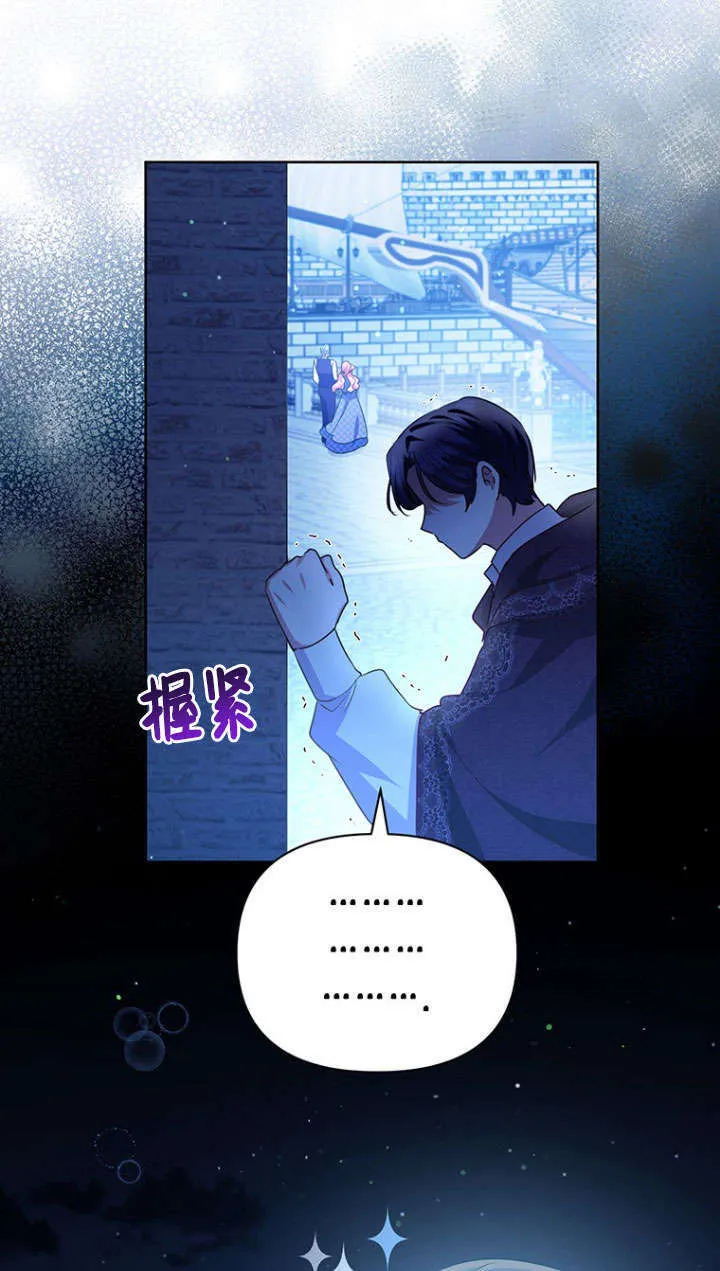 第30话 第13页