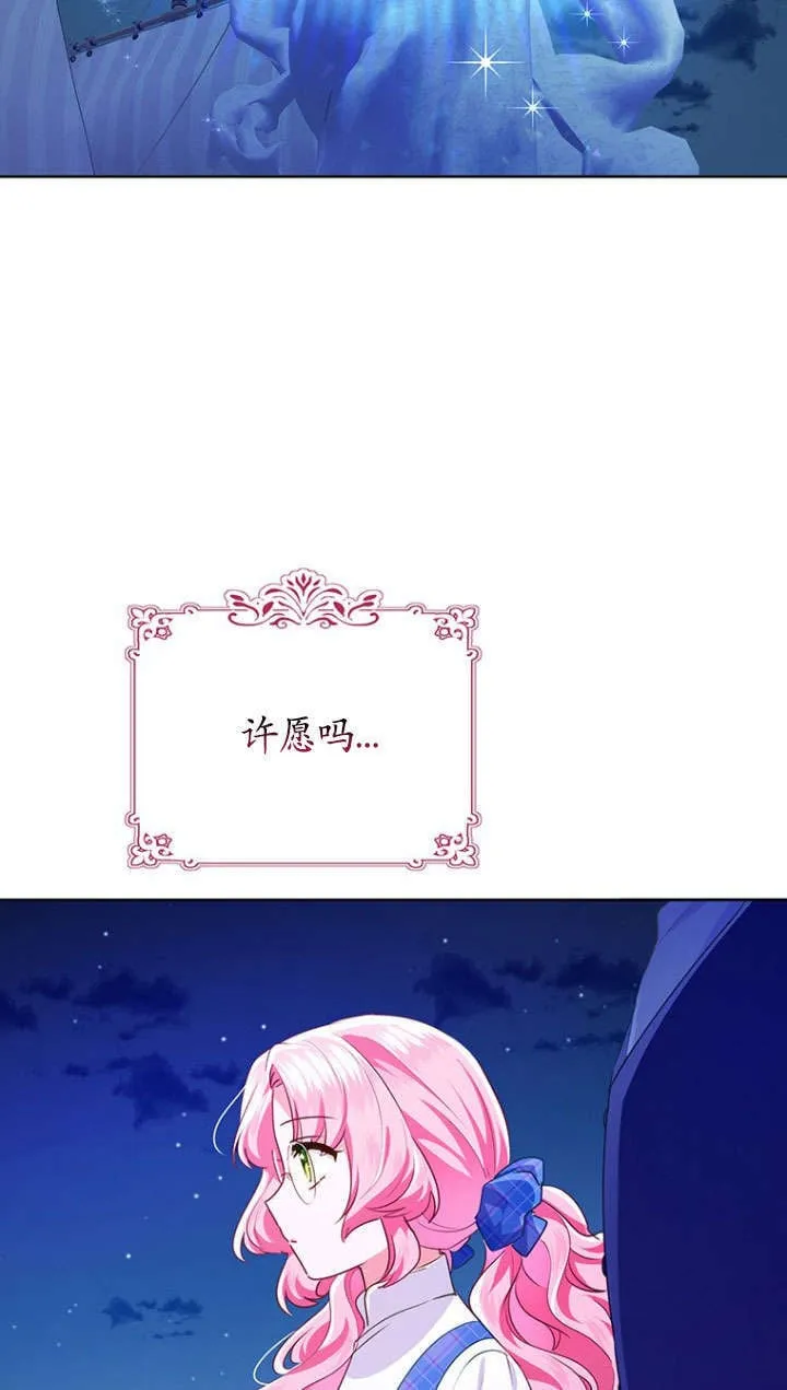 第30话 第17页