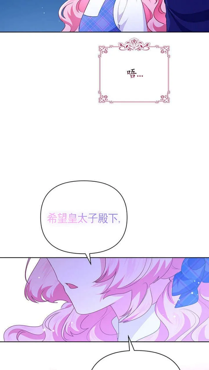 第30话 第18页