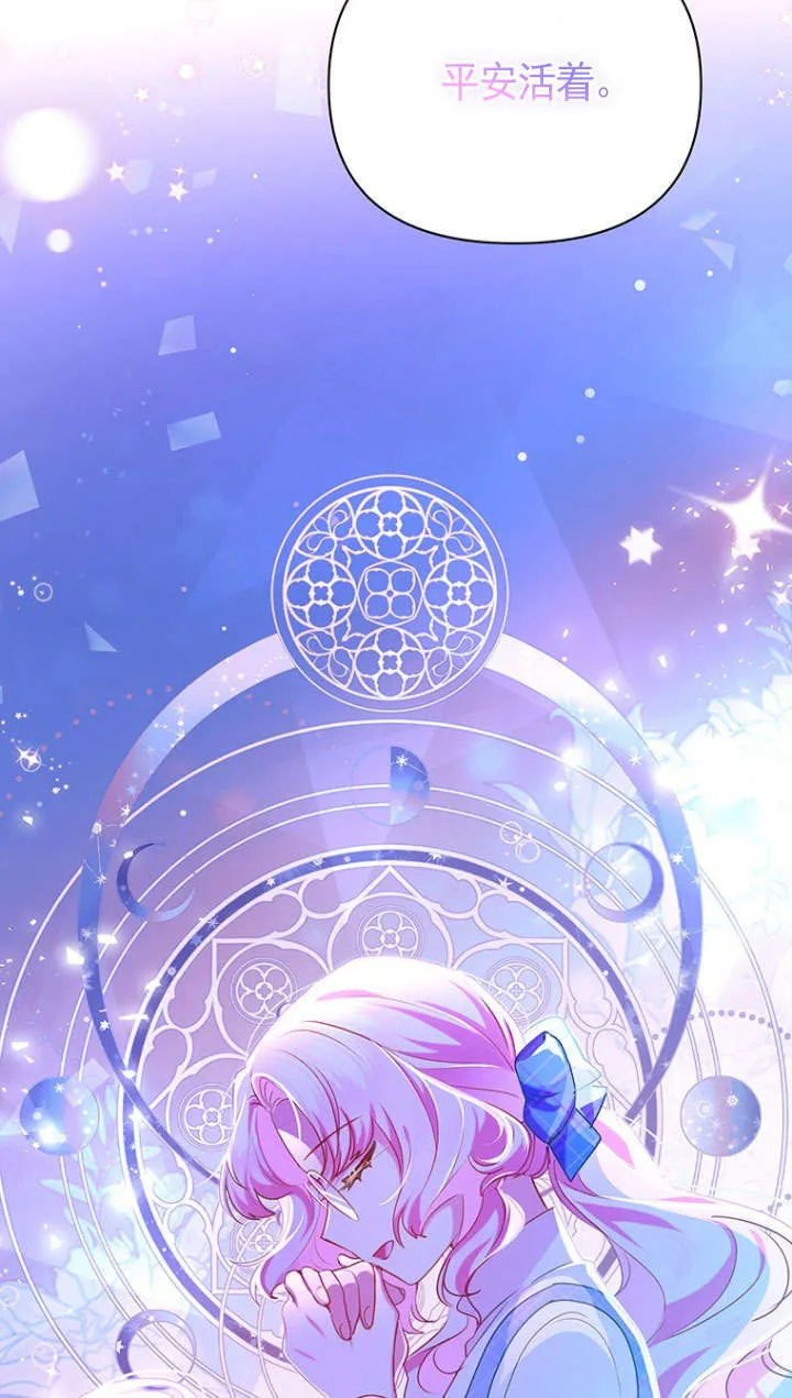 第30话 第19页