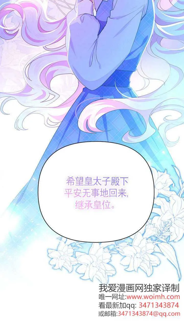 第30话 第20页