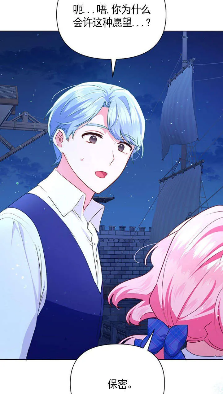 第30话 第22页